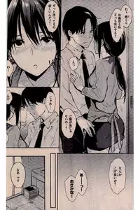 COMIC Kairakuten 2016-12