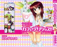 [Nakata Yumi] Cafe Delicious