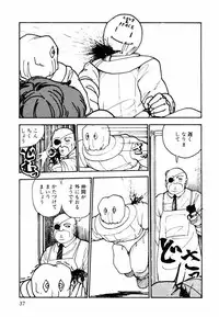 [Moriyama Toh (Yamamoto Naoki)] Toraware Penguin