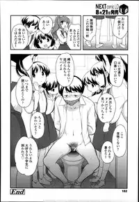 [Ueda Yuu] Compil1
