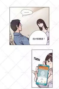 [Ramjak] Atonement Camp Ch.0-40 (Chinese)