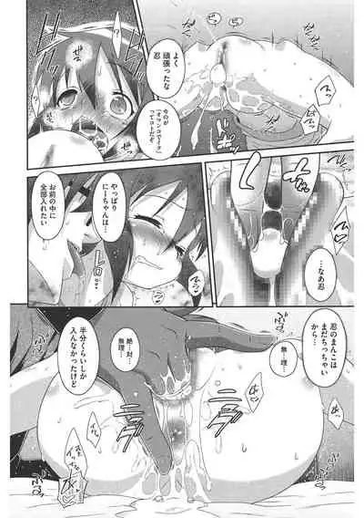 [Anthology] LQ -Little Queen- Vol. 43 [Digital]