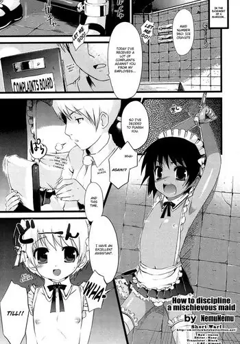 ちゃんと間違いを訂正できる子 オマケ漫画
