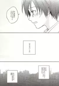 (Zero no Hakobune Osaka) [Yinghua (sinba)] asymmetry (ALDNOAH.ZERO)