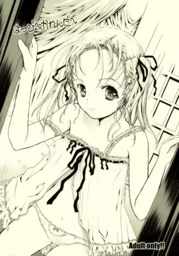 [Shiawase o Sagashite (Hitsujino)] Wanpaku Ochinchin [Digital]