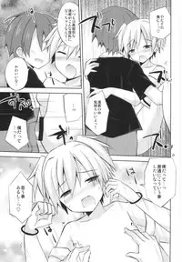 (C86) [Mimoton (Mimoton)] Nagisa-kun Ketsuboushou (Ansatsu Kyoushitsu)