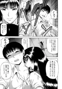 [Narushima Godou] Dain