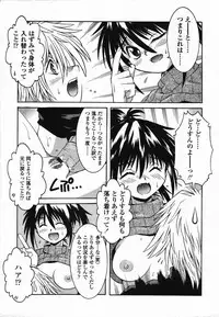 COMIC TENMA 2006-03