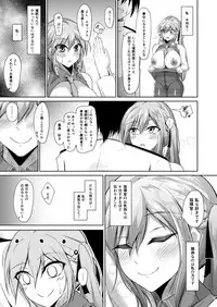 Essex to Akarui Saimin Seikatsu
