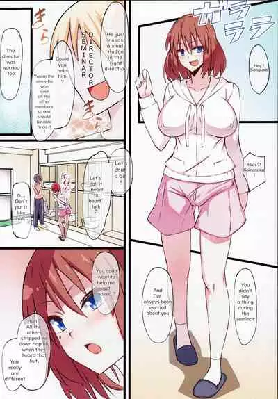 Bocchidatta Boku ga Futanari Musume ni Kouryaku sareru Ohanashi