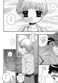 [Anthology] Sakigake Shounen Shikou - Shounen Shikou 10