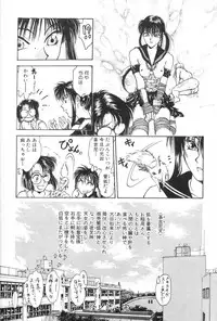 [Funabori Nariaki] Gakuen Nanafushigi