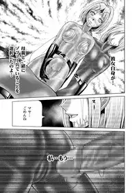 [Macxe's (monmon)] Tokubousentai Dinaranger ~Heroine Kairaku Sennou Keikaku~ Vol.17/18 [Digital]