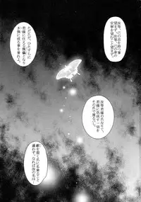 (C90) [AMAGI AN IRONWORKS (Ebisu)] HUBBY`S BLOCK!! 23 (Koutetsujou no Kabaneri)