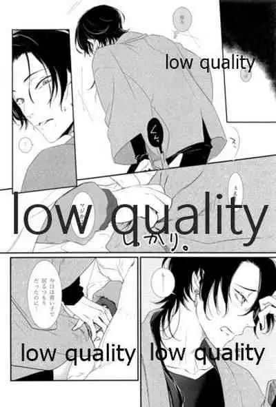リコリス3
