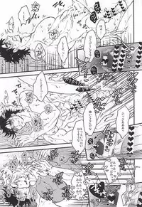 (Happy!!Joypy!!!) [Tokimeki★Opossum (Kashinokirin)] Menthol Panic! (JoJo's Bizarre Adventure)