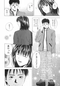 [Yuuki Ryo] Crimson Heart 2