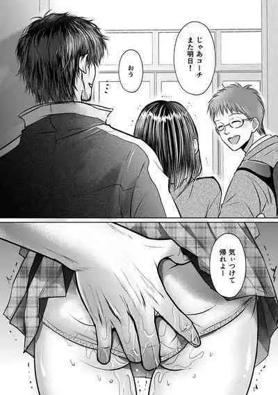Shishunki Rikujou