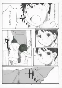 (C70) [Kansai Orange (Arai Kei)] Oono Shiki #3 (Genshiken)