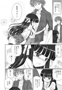 COMIC RiN 2010-11