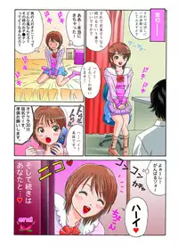 CFNM (Clothed Female Naked Male) Manga. WHO IS ARTIST PLZ