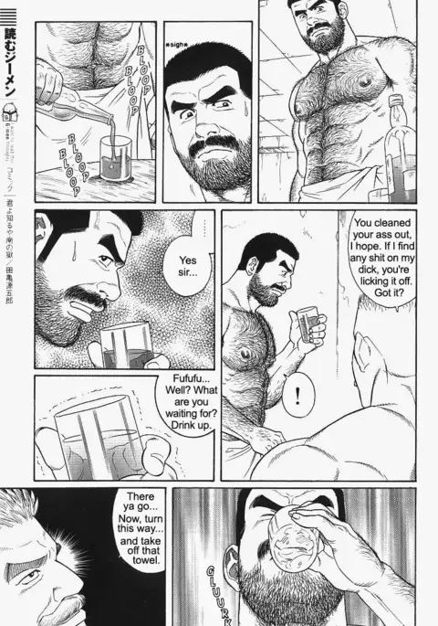 Kimiyo Shiruya Minami no Goku Chapter 01-21