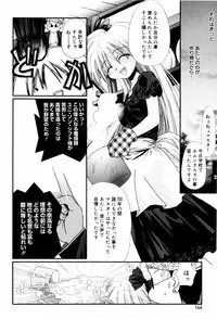 [Nozomi Yuu] Itoko Doushi