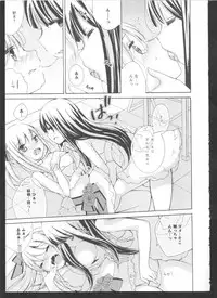 [Anthology] Ki Yuri -Falling In Love With A Classmate-