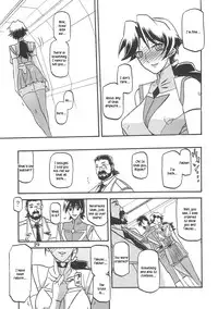 (C78) [Sankaku Apron (Sanbun Kyouden, Umu Rahi)] Delusion Miyuki 1 [English] [kusanyagi]