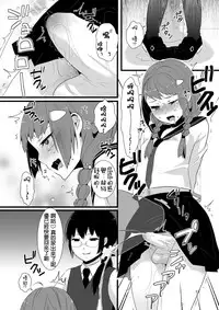 [dix-sept (Lucie)] Kore ga Shiawasette Kotona No! [Chinese] [銀人個人漢化] [Digital]