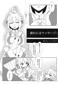 (Reitaisai 13) [Kemoyuru (Various)] Touhou Anmaroku (Touhou Project)