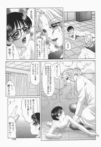 [Fuusen Club] Libido Y