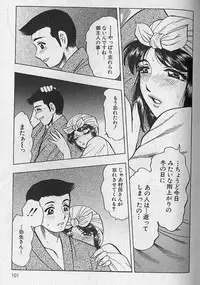 [Bijogi Junction] Nobosenaide ne ♥ 1