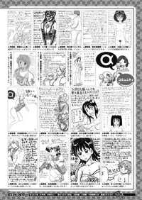 COMIC Megastore Alpha 2019-03 [Digital]
