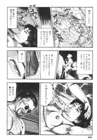 [Sanjou Tomomi] Bishoujo mesuinu Choukyou