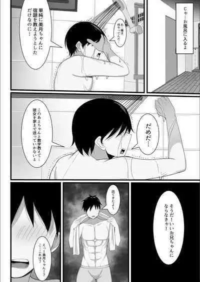 Ore no Joukyou Seiseikatsu 4