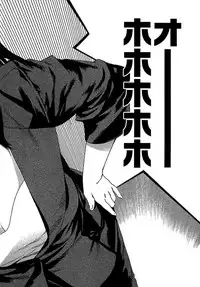[OJIRO Makoto] Koibito 8-gou
