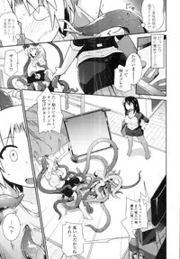 COMIC Tenma 2010-07