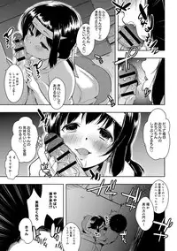 COMIC Anthurium 007 2013-11 [Digital]