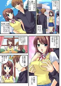 [Kawase Marimo] Shirouto Toukou Taiken Joshikousei Mawasarechatta Houkago [Digital]