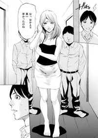 COMIC Magnum Vol. 74