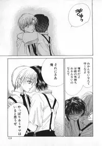 [Anthology] Romeo Vol. 3