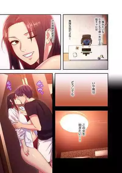 Harem x Harem 01