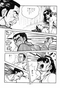 [Muraso Shunichi] Erosu no Bousou