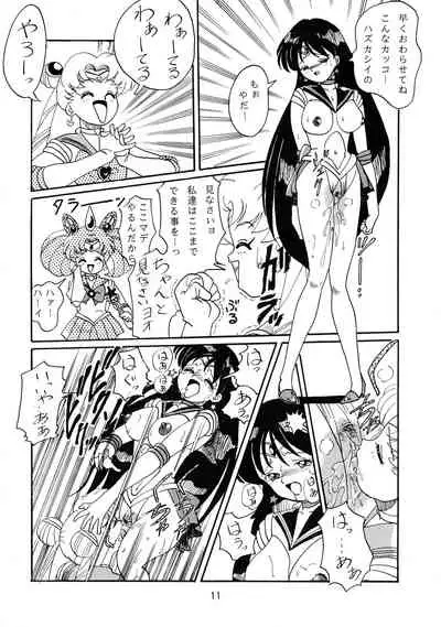 (C47) [RPG Company (Various)] Jiyuu Tamashii (Sailor Moon, Ah! My Goddess)
