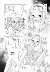 [Yuzupon] HONEY