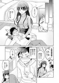 [Anthology] Ecchi na Oneesan ga Shounen ni Itazura Shichau [Digital]
