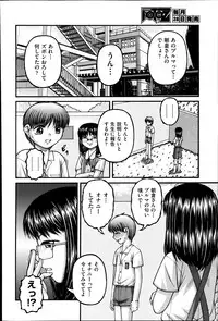 COMIC AUN 2013-07