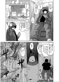 [Nikusoukyuu.] Saiin VR Control [Digital]