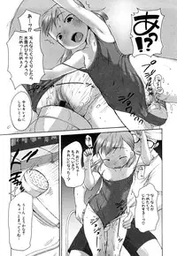 [Equal] Momoman
